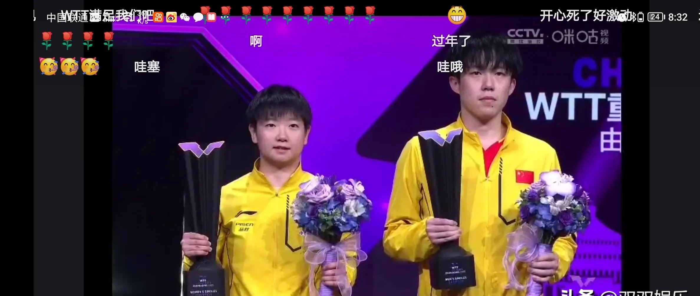 Ning重要时刻夺冠，塞尔维亚队带队取胜！